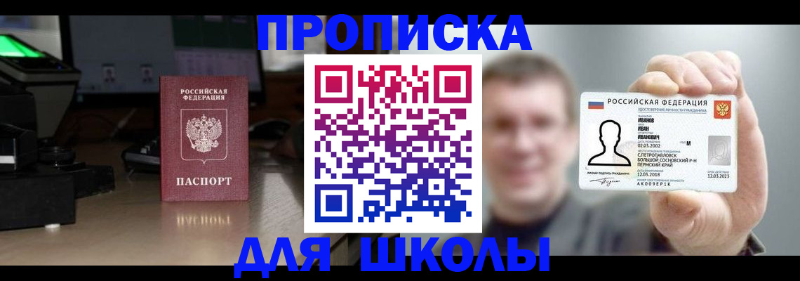 прописка гарантия в Кимовске